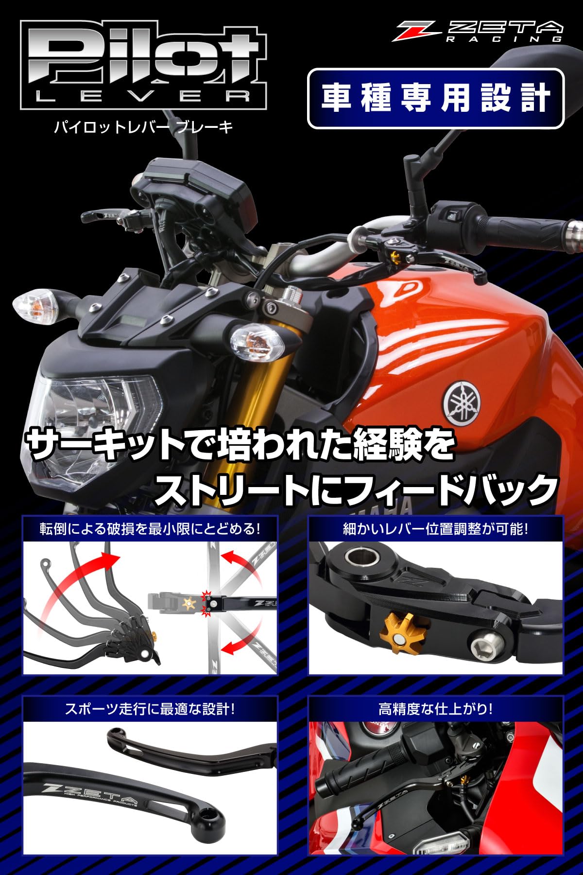 Amazon | ジータレーシング(ZETA RACING) MT-09,YZF-R6/R1/M/S